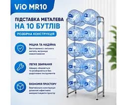 ViO MR10, Підставка металева ВіО на 10 бутлів, розбірна - мініатюра 2