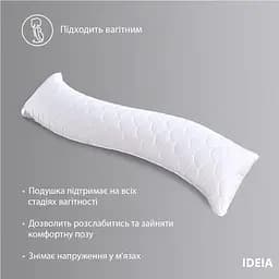 Подушка Ideia для сну та відпочинку S-Form 40х130 см з блискавкою 08-13255 - мініатюра 5