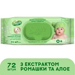 Вологі серветки Smile Baby з екстрактом ромашки і алое 72 шт.