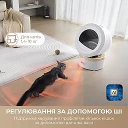 Автоматичний смарт туалет для кішок Mova LR10 Prime (LR10A) - мініатюра 4