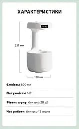Зволожувач повітря портативний DQ-011 Anti Gravity Humidifier електричний 800 мл Kinscoter 12х12х23 см hoz0012388 - мініатюра 8