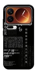 Чохол Demsky Японські написи для Xiaomi 17 Pro Max