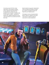 FORTNITE Official. Хронологія 2 - мініатюра 5