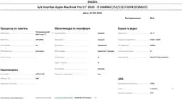 Ноутбук Apple MacBook Pro 13" 2020 i7-1068NG7/32/512 (C02FK1EQML87) Б/в - мініатюра 10