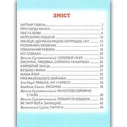Манга Lantsuta Понад Хмарами 02 Том M L PH 02 - мініатюра 4