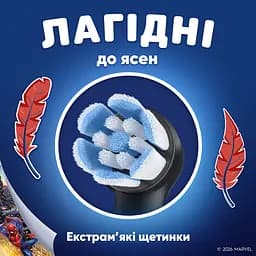 Змінні насадки до електричної зубної щітки Oral-B iO Kids "Marvel Людина-Павук" 4 шт.  - мініатюра 6