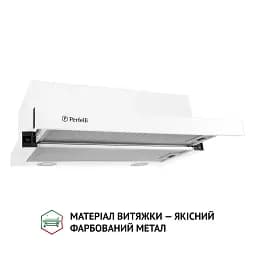 Витяжка телескопічна Perfelli TL 5212 WH 700 LED - мініатюра 3