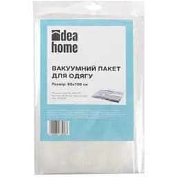 Вакуумний пакет для одягу Idea Home VA-06 ВАК 80x100 см (VA-06 вак. пакет д/одягу) - мініатюра 3
