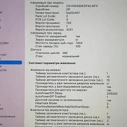 Ноутбук Apple MacBook Pro 15" A1398 Retina (C02VQ19MG8WL) (i7-4870HQ/16/512SSD) - Class A- - мініатюра 6