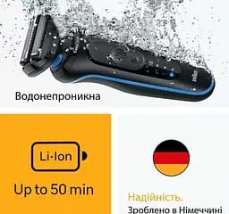 Електробритва Braun 52-B1650s Wet&Dry Series 5 (00000055816) - мініатюра 6