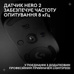 Миша Logitech G Pro 2 LightSpeed Wireless Black (910-007295) Б/в - мініатюра 9