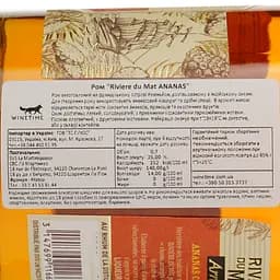 Ром La Martiniquaise Riviere du Mat Arrange Ananas Caramelise 35%, 0,7 л - мініатюра 4