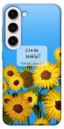 Чохол Demsky Слава Україні для Samsung Galaxy S23+