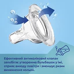 Пляшка з широким отвором антиколікова 240 мл "Sleepy Koala" Canpol babies Cиня - мініатюра 3