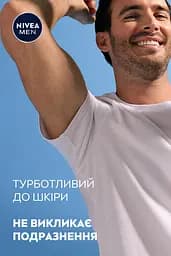 Антиперспірант NIVEA MEN Чорне та Біле невидимий: класичний стік 50 мл (83134) - мініатюра 6