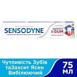 Зубна паста Sensodyne Чутливість зубів та захист ясен Відбілююча, 75 мл - мініатюра 4