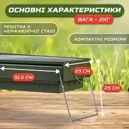 Мангал портативний складаний переносний з хромованою решіткою - мініатюра 5