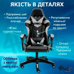 Геймерське крісло 4Points GT Сіре - мініатюра 10