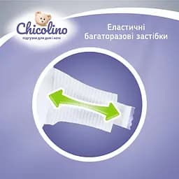 Набір підгузків Chicolino Jumbo Classico 6 (16+ кг) 114 шт. (3 п. x 38 шт.) - мініатюра 7
