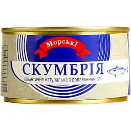 Скумбрія атлантична Морські №5 з додаванням олії 240 г