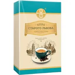 Кофе "Старо го Львова Лі гумінна" молотый 250 г