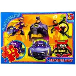 Дитячий пазл "Бет-колеса" G-Toys BW02 постер, 35 елементів