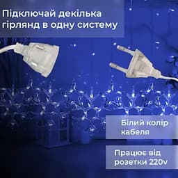 Гірлянда-штора Зірки та сніжинки розмір 3*0,9 м 10 фігур, синій GarlandoPro 1733066BL - мініатюра 11