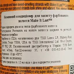 Кондиціонер Tigi Bed Head Make It Last незмивний для фарбованого волосся 200 мл  - мініатюра 4