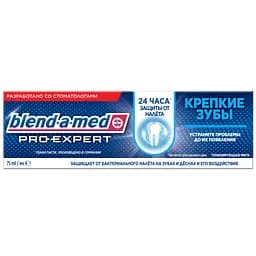 Зубная паста Blend-a-med Pro Expert Крепкие зубы, 75 мл