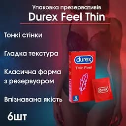 Презервативи Durex Thin Feel 6 шт тонкі латексні, гладкі, зі змазкою, стандарт 56 мм - мініатюра 2