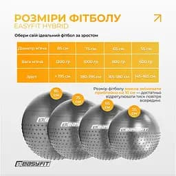 Фітбол 65 см EasyFit Hybrid сірий (фітбол напівмасажний) - мініатюра 6