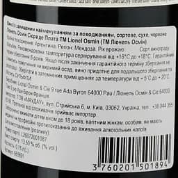 Вино Lionel Osmin & Cie Sierra De Plata Malbec червоне сухе 0.75 л - мініатюра 3