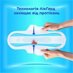 Гігієнічні прокладки Always Ultra Day Super розмір 2, 8 шт. - мініатюра 3