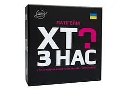 Настільна гра Планета Ігор Хто з нас? (укр.) (PI003)