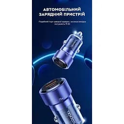 Зарядний пристрій автомобільний в прикурювач Toocki 75W (1 Type-C 45w + 1 USB 30w) Blue Transparent - мініатюра 3