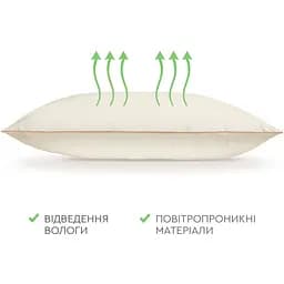 Подушка бамбукова Sonex Bamboo Стандартна 50х70 см (SO102159) - мініатюра 3