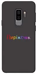 Чехол Demsky Пирожек для Samsung Galaxy S9+