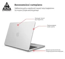 Чохол-накладка для MacBook Air 13,6 дюймів M5/M4/M3/M2, білий, Matte Shell, матовий, пластиковий, захисний аксесуар для ноутбука, протиударний, з вентиляцією та доступом до портів, для макбука, ArmorStandart (ARM76106) - мініатюра 2