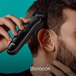 Тример Braun MGK 3410 для голови та бороди (6907780) - мініатюра 6