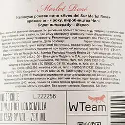 Вино Aves del Sur Merlot Rose, рожеве, напівсолодке, 12,5%, 0,75 л (8000009377870) - мініатюра 3
