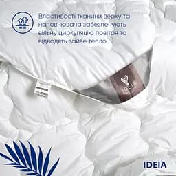 Ковдра Ideia Super Soft Premium зимова 140х210 см 8-11779 - мініатюра 5