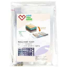 Набір вакуумних пакетів LoveYouHome 40х60 см 3 шт. (61019)