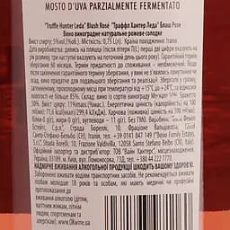 Вино Truffle Hunter Leda Sweet Rose, рожеве, солодке, 5%, 0,75 л - мініатюра 3