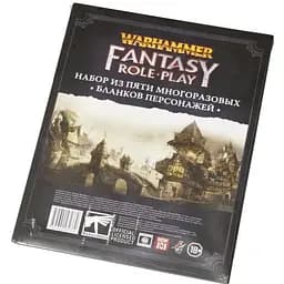 Аксессуар Studio 101 Настольная ролевая игра Вархаммер Фентези 4-е издание . Набор бланков (STWFRP99)