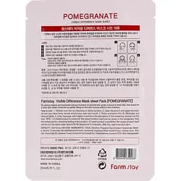 Маска для обличчя FarmStay Visible Difference Pomegranate Mask Sheet Гранат, 23 мл - мініатюра 2