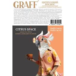 Чай зелений Graff Citrus space байховий з ароматом бергамоту та лимону 75 г (50 шт x 1.5 г) - мініатюра 2