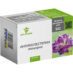 Антихолестерин люцерна №50 (0.5 г) 