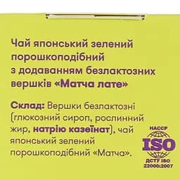 Чай Teahouse матча латте №123, 2 в 1, 30 г (3 шт. х 10 г) - мініатюра 4