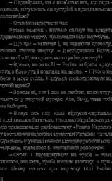 Промені й тіні Кароля Юзефа Ліпінського - мініатюра 8