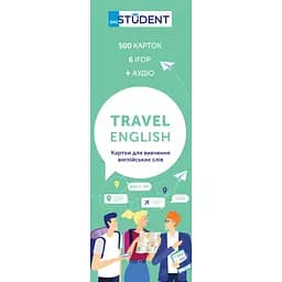 Картки для вивчення English Student Travel English
